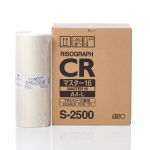 Riso oryginalny matryca S-2500, Riso CR/TR, A4